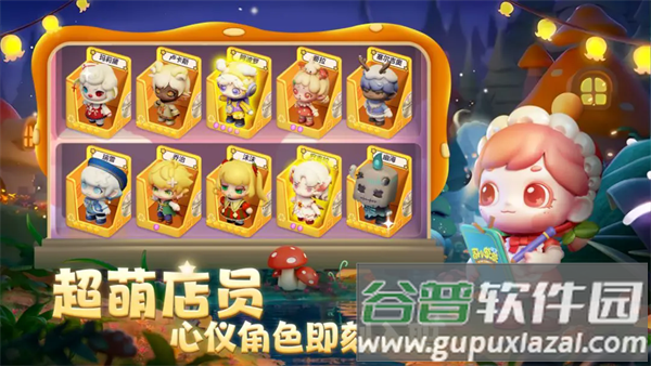 梦想乐园测试服截图4