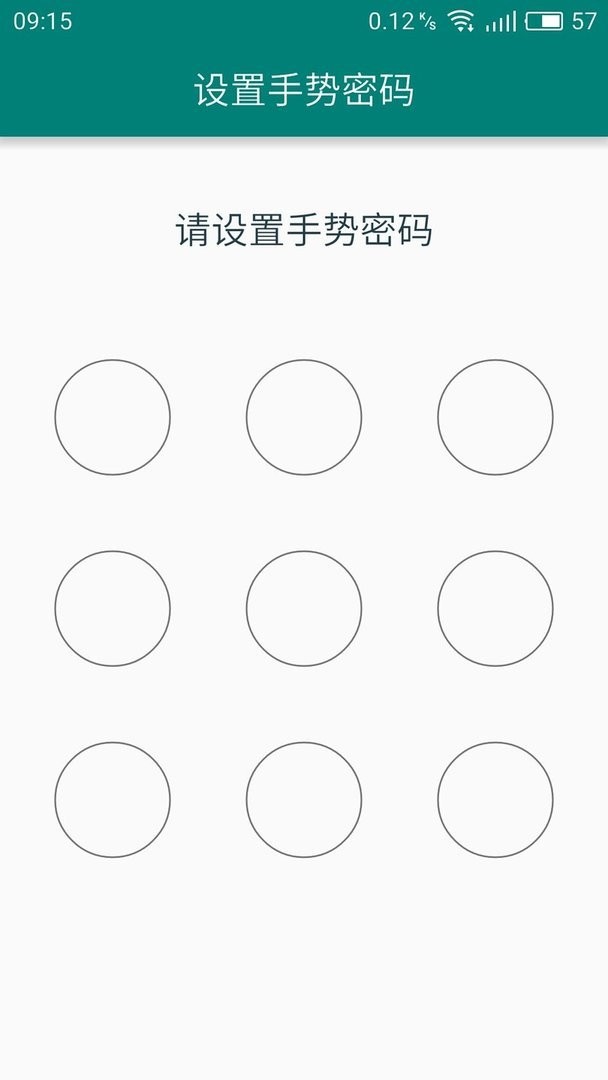 移动令牌官方版