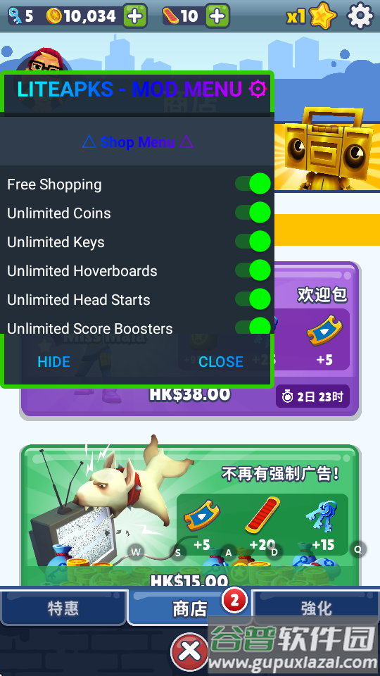 地铁跑酷巴塞罗那mod菜单版截图1