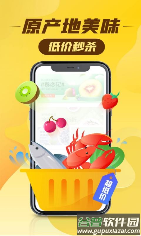 丰巢app官方下载安装截图4