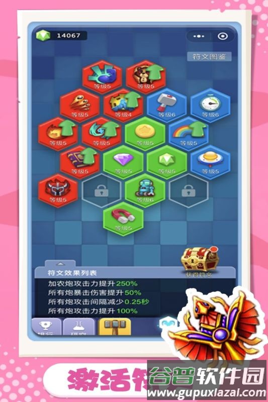 卡卡保皇九游版截图1