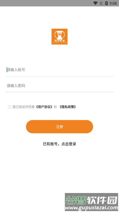 陶之妖妖app官方版