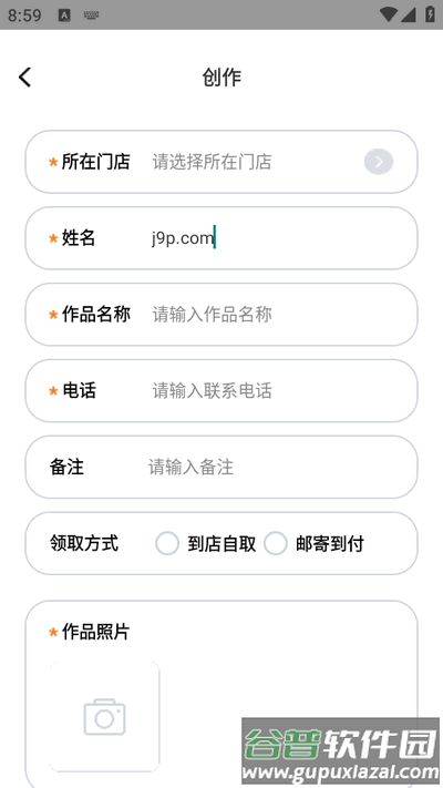 陶之妖妖app官方版