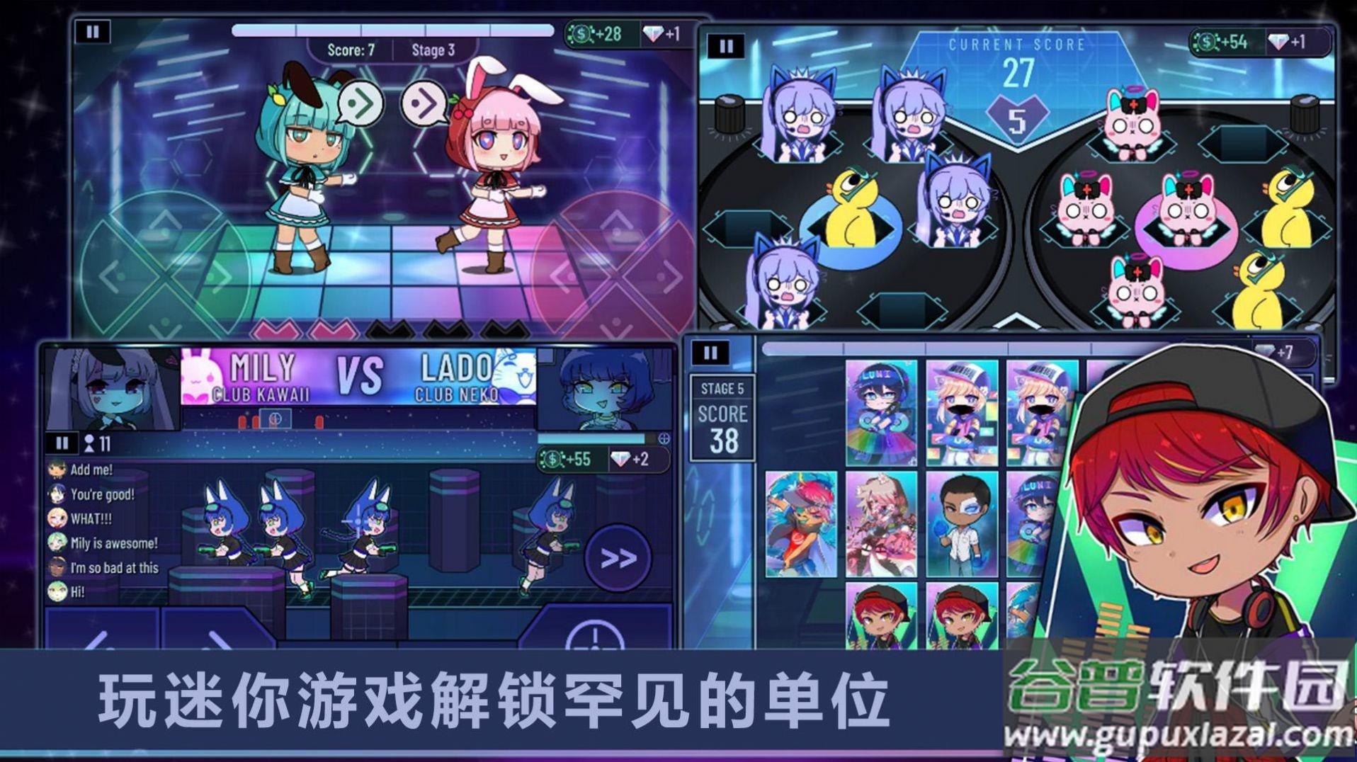 加查小镇世界下载截图2