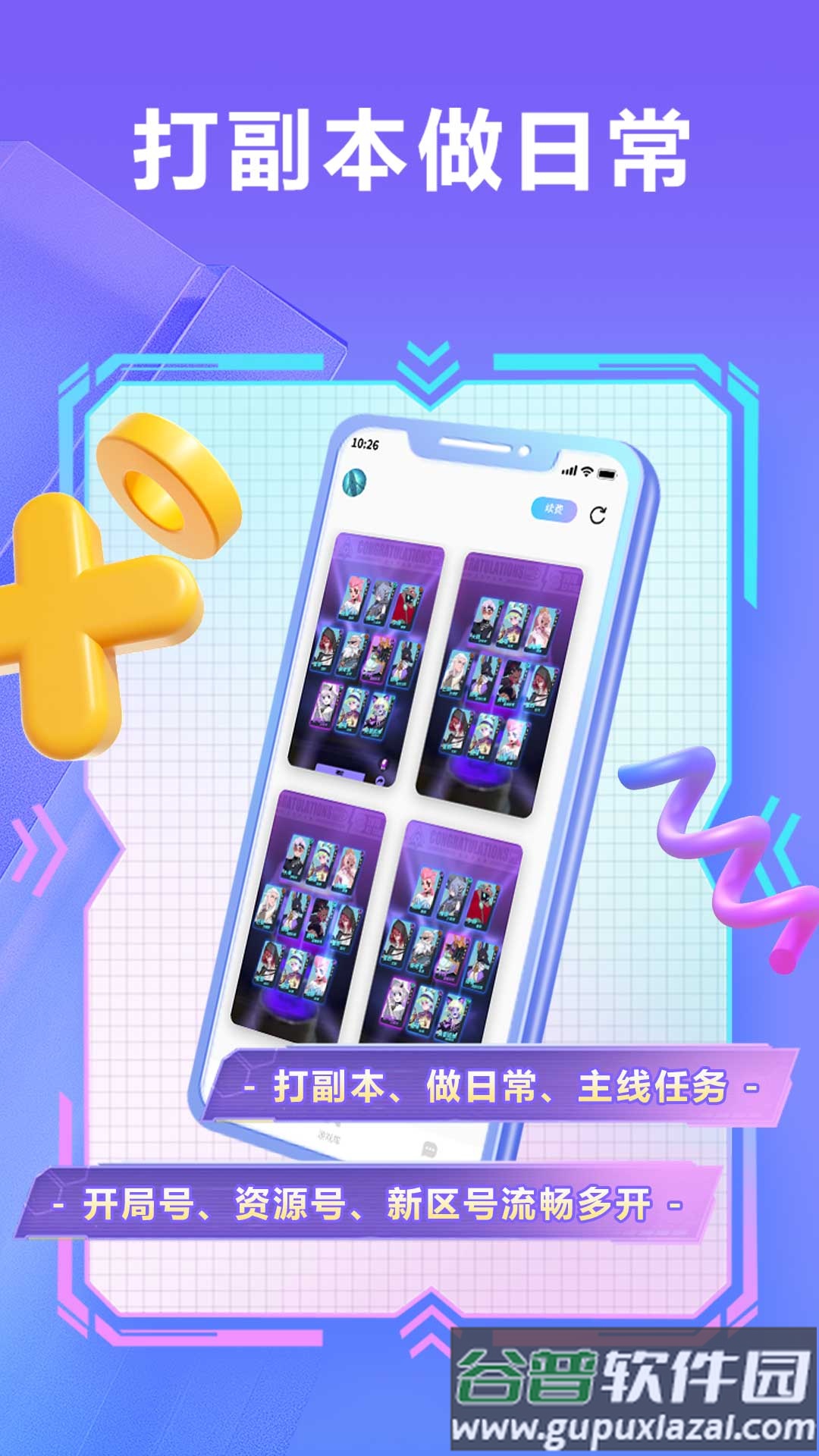 小滴云手机app官方版截图3