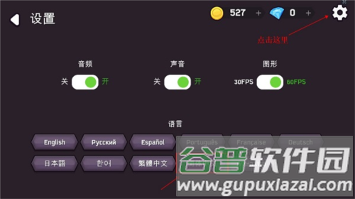 魔法师大作战游戏截图6