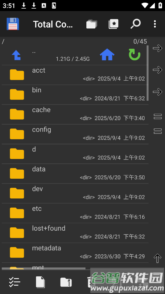 total commander安卓中文版