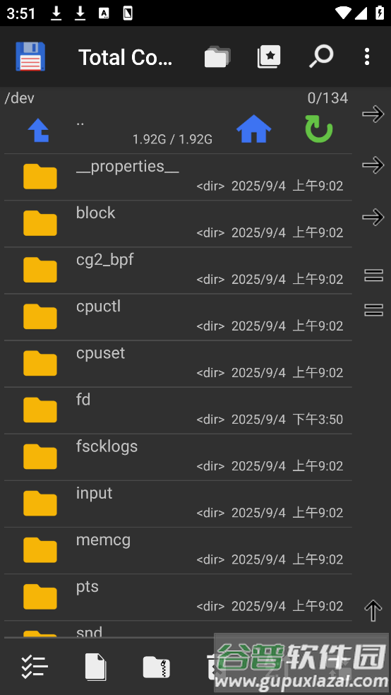 total commander安卓中文版截图2