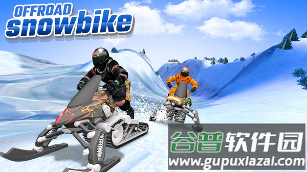 雪地摩托车赛游戏截图1