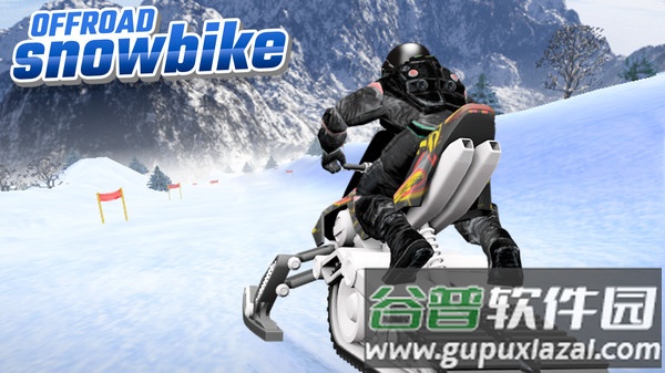 雪地摩托车赛游戏截图2
