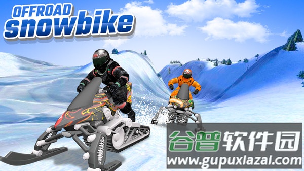 雪地摩托车赛游戏截图4