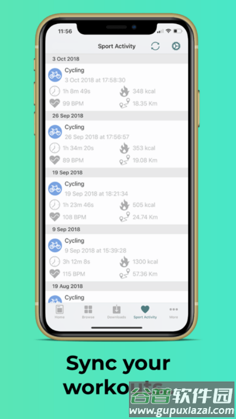 Amaztools安卓版截图3
