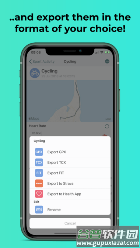 Amaztools安卓版截图4