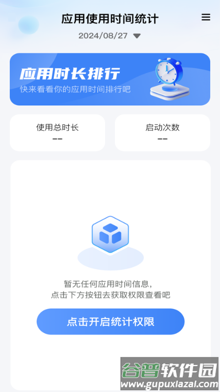 万能WiFi强劲连app截图1