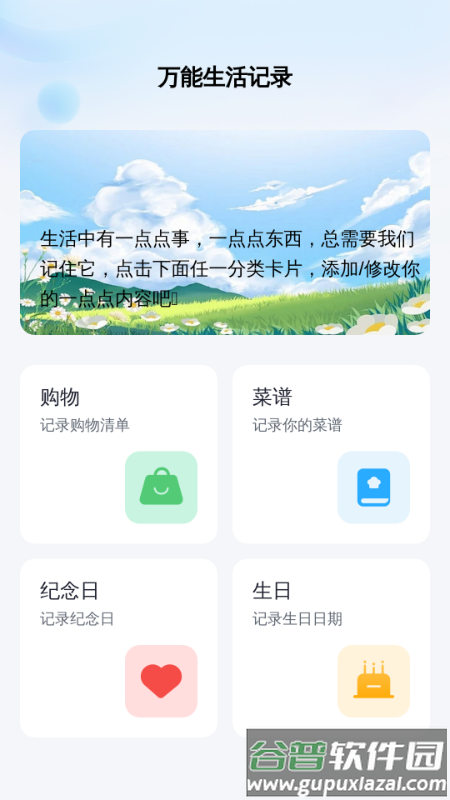 万能WiFi强劲连app截图3