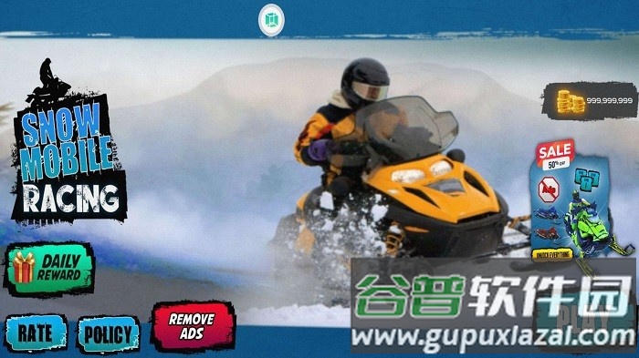 雪地摩托越野车冬季运动游戏截图2