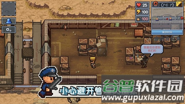 The Escapists 2游戏下载(逃脱者: 困境突围)截图3