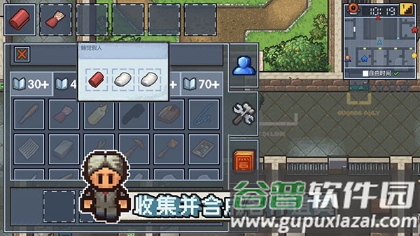 The Escapists 2游戏下载(逃脱者: 困境突围)截图4