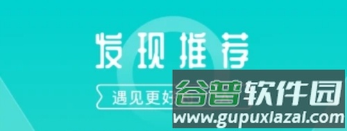 开团1