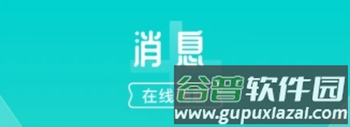 开团2