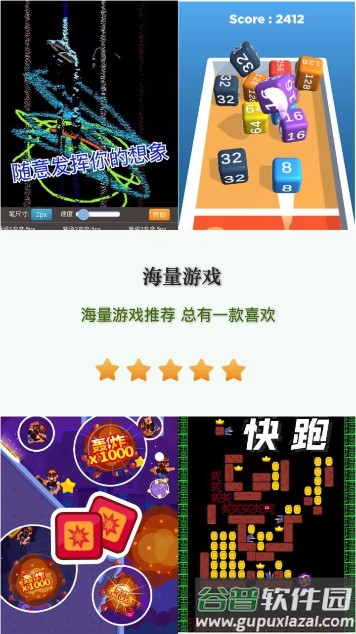 摸鱼模拟器官方下载截图1