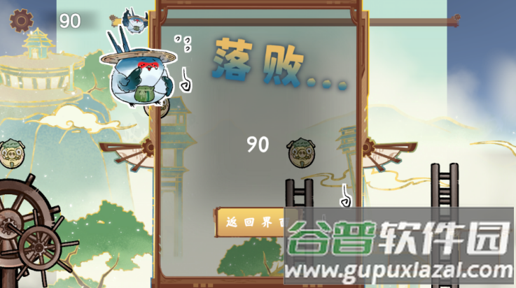 愤怒的小叽游戏截图4