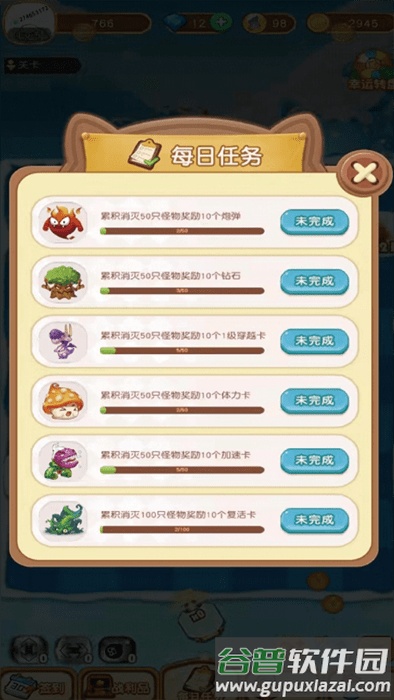 雪地弹球游戏截图1