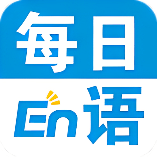 每日英语手机版v3.8.4