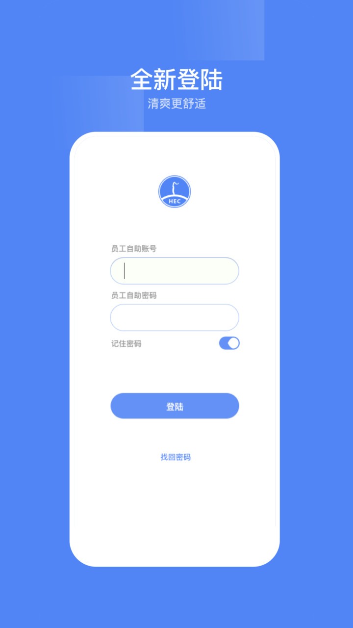 东阳光门户软件截图2