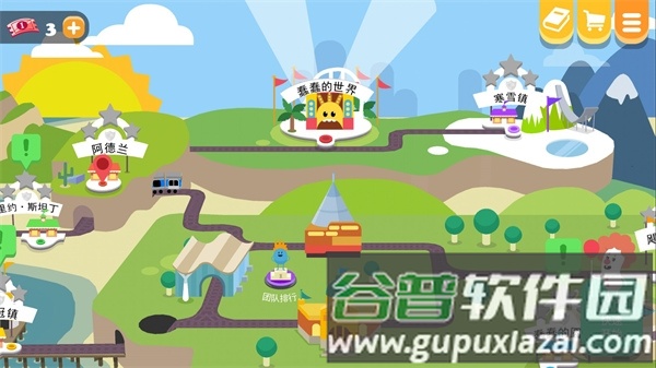 蠢蠢的死法2官方版游戏截图