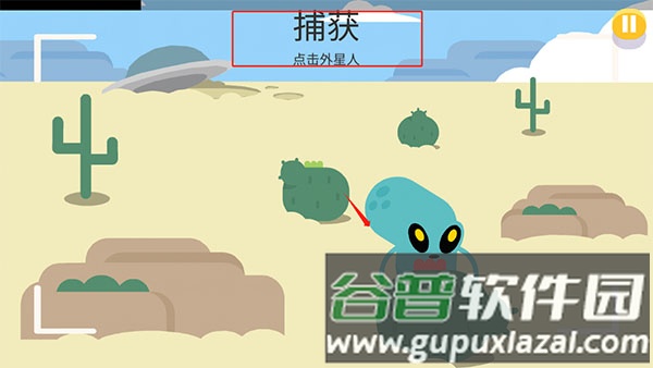 蠢蠢的死法2官方版游戏截图