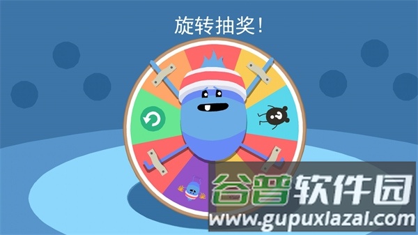 蠢蠢的死法2官方版截图4