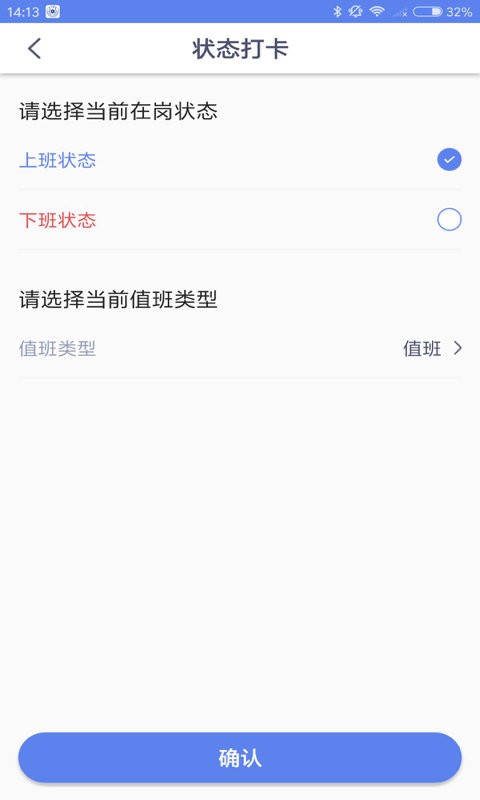 急救120医疗端app截图1