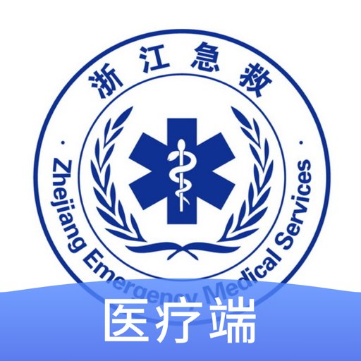 急救120医疗端appv4.6.10