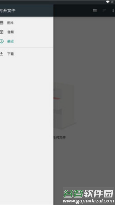 gba游戏机模拟器截图2
