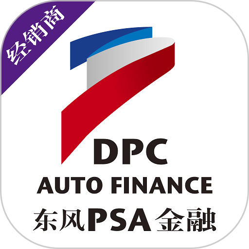 东风汽车金融最新版v7.0.48