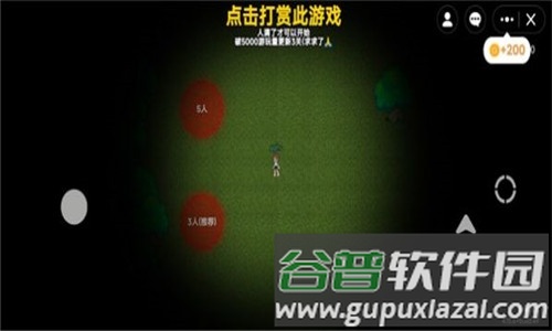 无限旅馆游戏特色