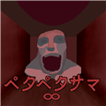 无限旅馆免费版v1.0