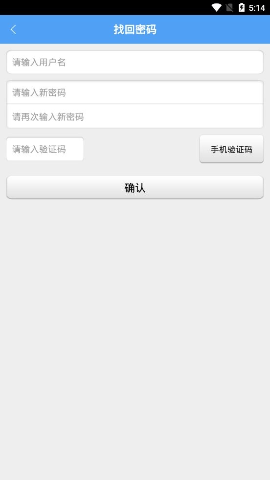 湛云OA手机app截图1
