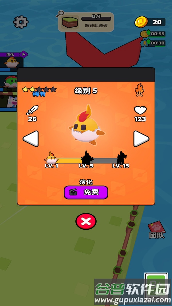 精灵拯救计划游戏截图3