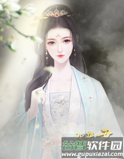 储君图片5