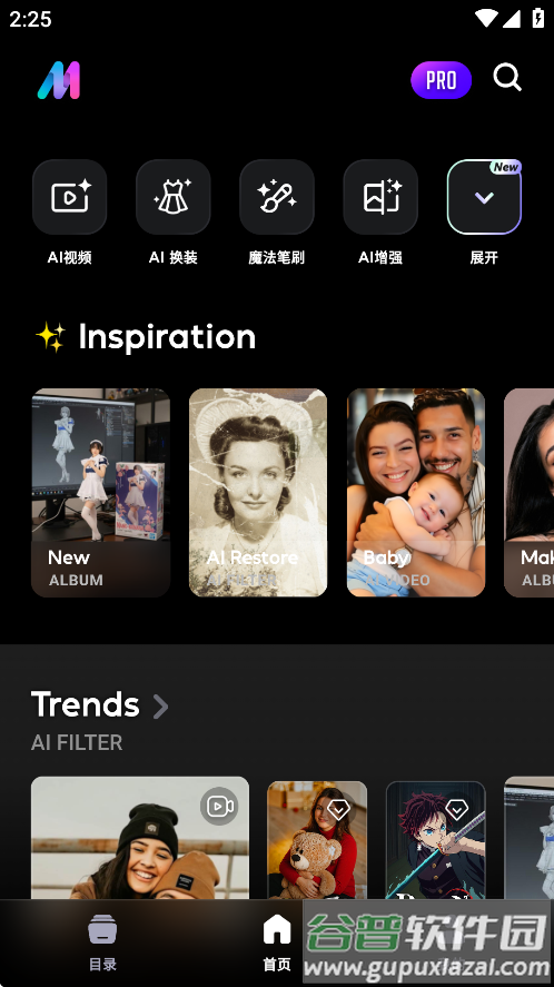 AI Mirror最新版下载截图2