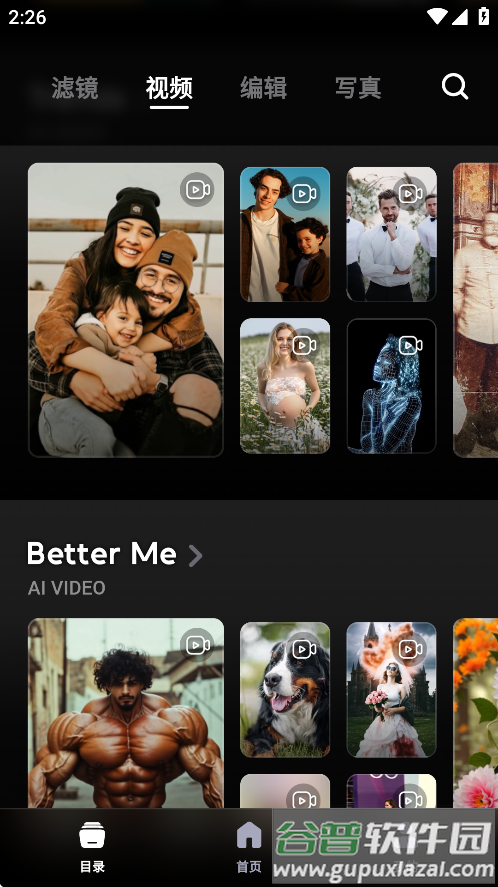 AI Mirror最新版下载截图3