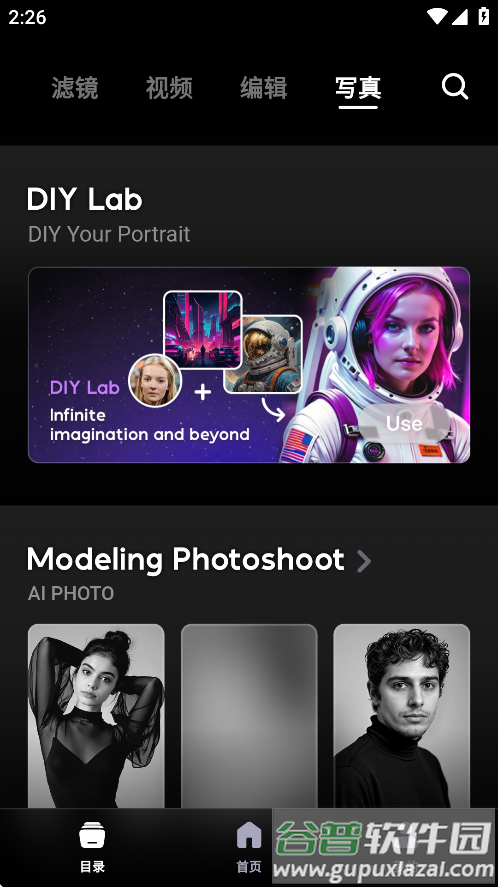 AI Mirror最新版下载截图4