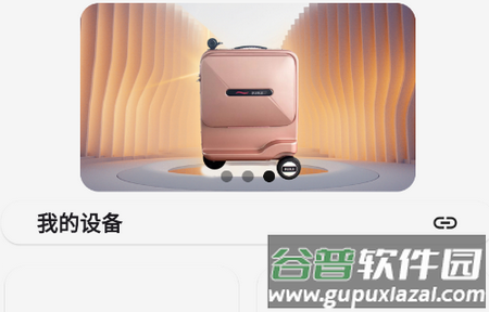 BKSL软件2025最新版