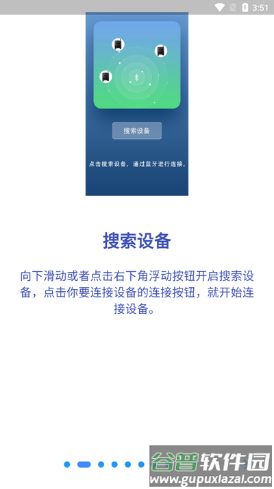 BKSL软件2025最新版