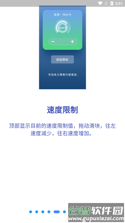 BKSL软件2025最新版