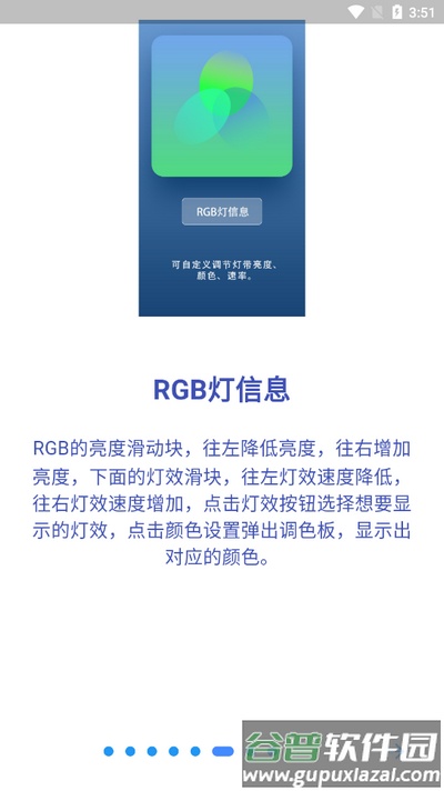BKSL软件2025最新版