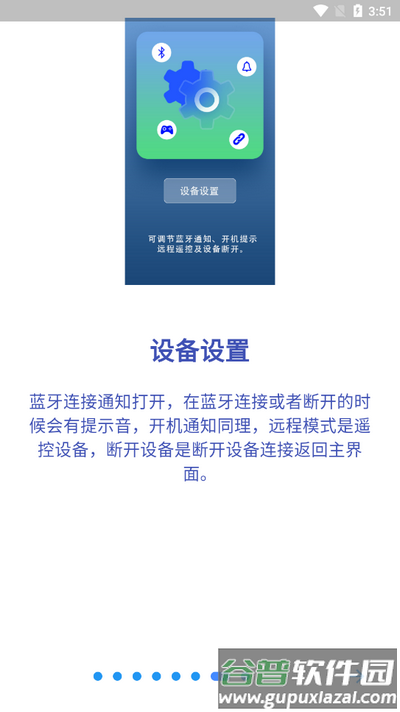 BKSL软件2025最新版