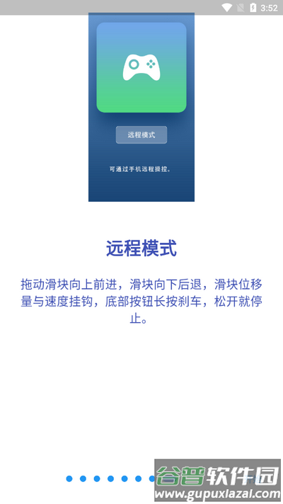 BKSL软件2025最新版